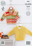 Baby Boys Sweater and Tank Top in King Cole Cherish and Cherished DK (4201)