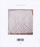 Baby Blanket in Debbie Bliss Baby Cashmerino (DB015)