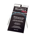 HiyaHiya Sharp Circular Knitting Needles - 40cm
